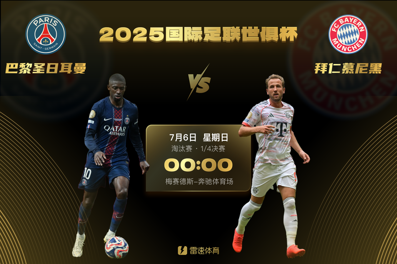 8决赛-h1 vs g2 备份.png